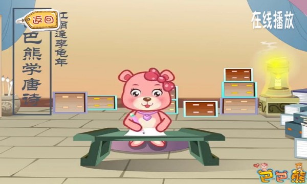 儿童最新动画片大全，视觉盛宴，精彩纷呈！