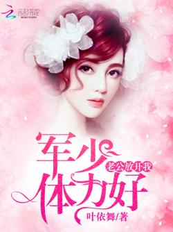 季斯焱池小水，时代之光下的璀璨新星