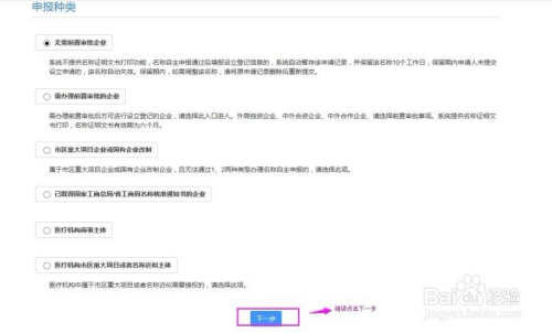 科技驱动创业新纪元,个人公司注册流程与费用最新揭秘,开启个人创业之旅!
