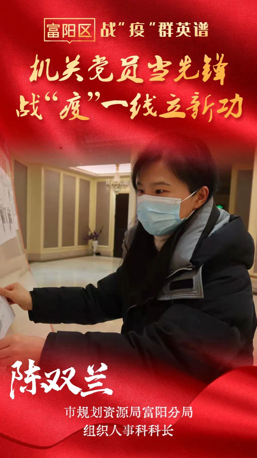 富阳最新租房信息及追梦路上的变化共舞