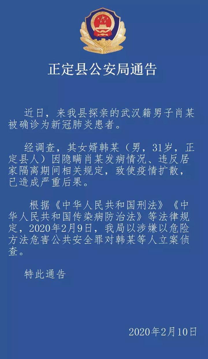 正定疫情最新动态,今日消息与观点论述