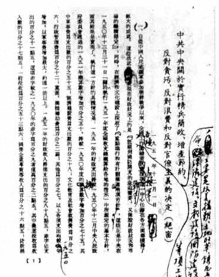 哈尔滨地震最新消息与探索自然美景之旅