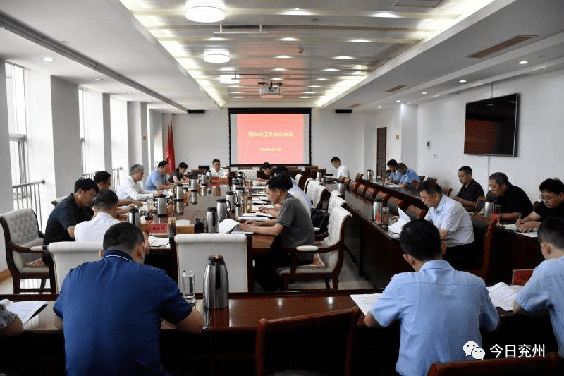 今日兖州新闻概览，最新消息汇总