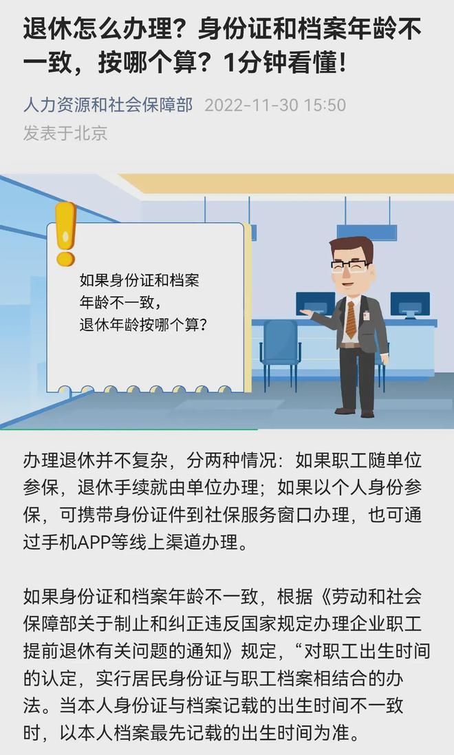 最新档案出生年月认定解析,小巷深处的特色小店探秘之旅