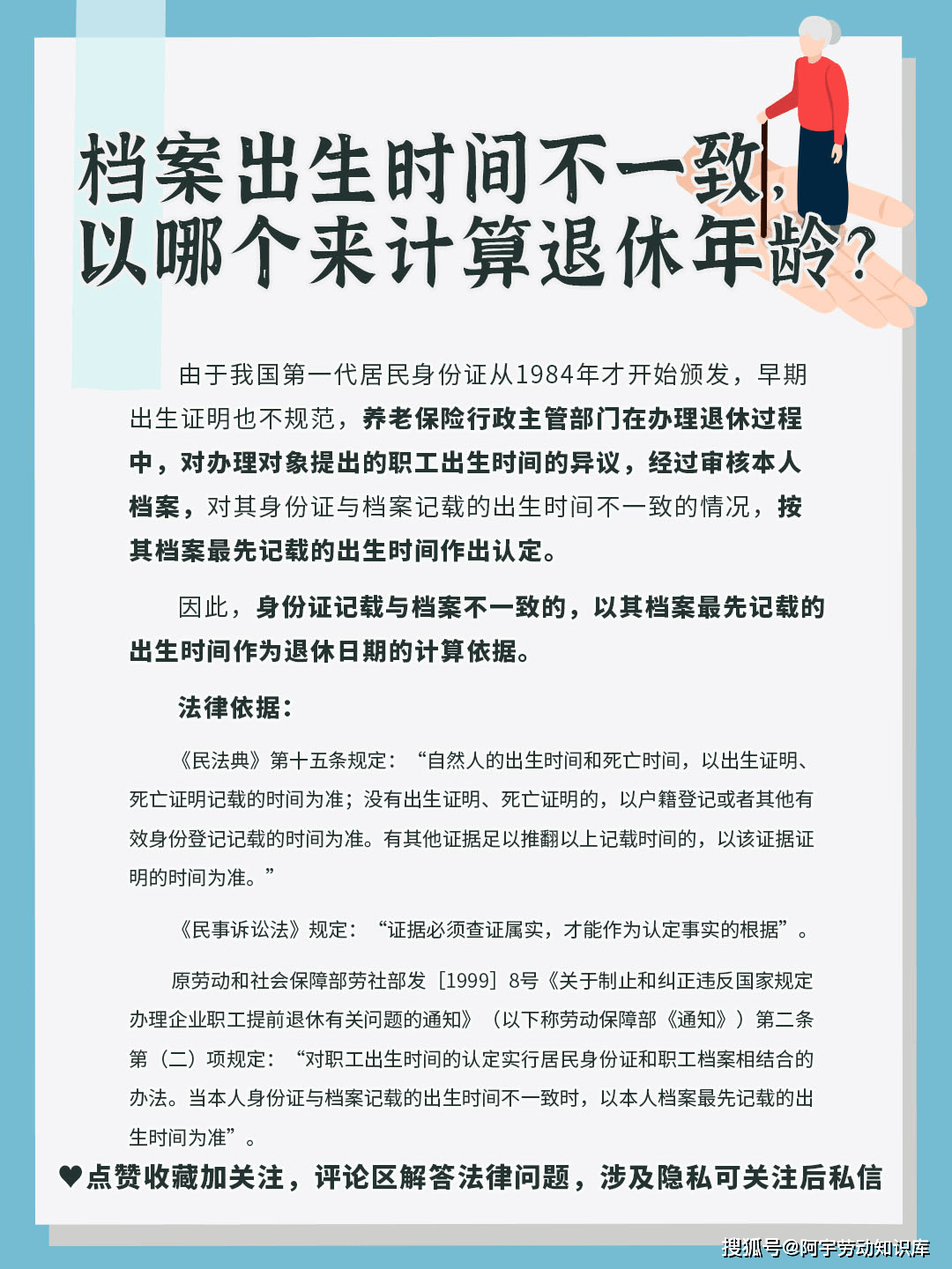 最新档案出生年月认定解析,小巷深处的特色小店探秘之旅