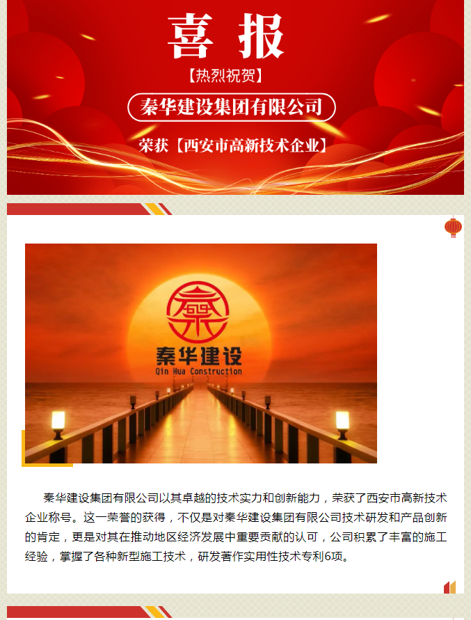 园林绿化 第121页