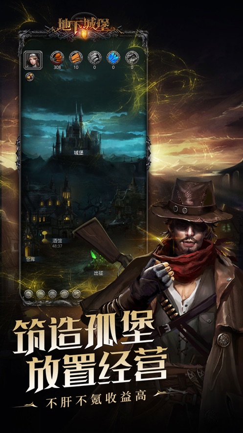 地下城堡最新破解版,日常冒险的神秘之旅