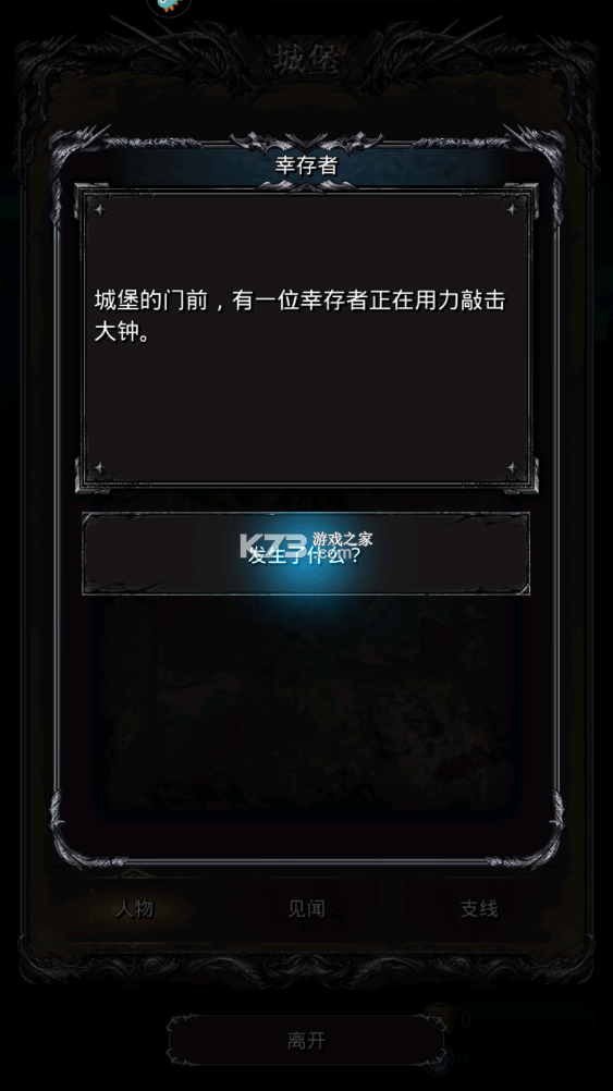 地下城堡最新破解版,日常冒险的神秘之旅