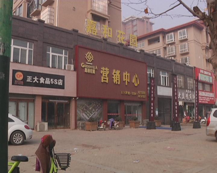 嘉和广场商铺最新指南，一览最新情况