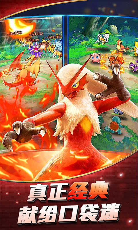 口袋妖怪最新版游戏，探险之旅全新篇章开启