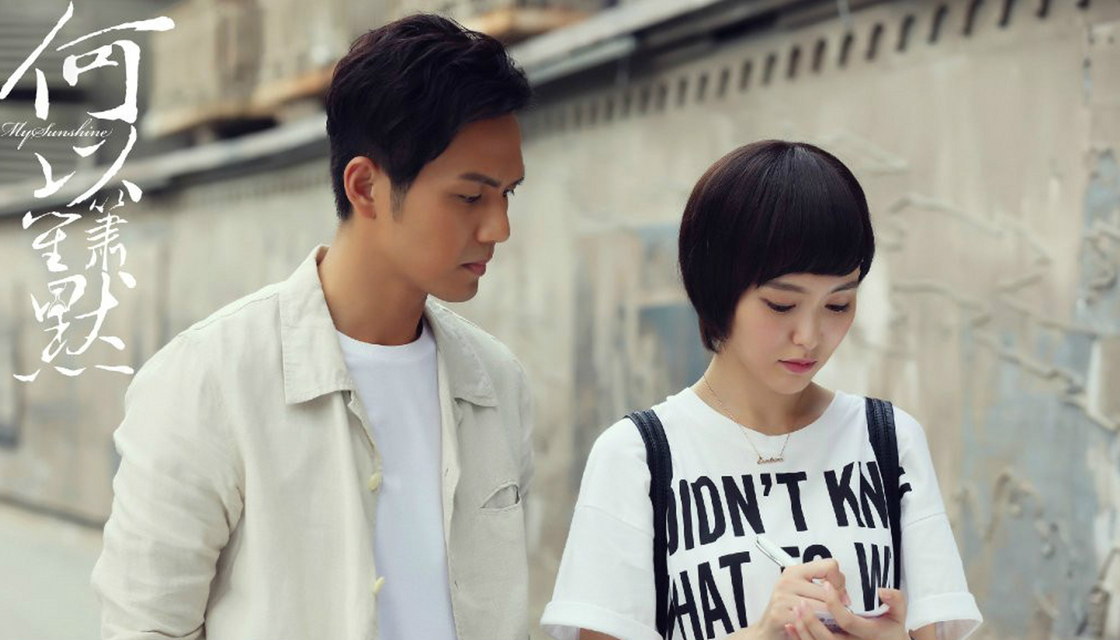 最新电视剧何以笙箫默,科技引领生活,魅力震撼心灵