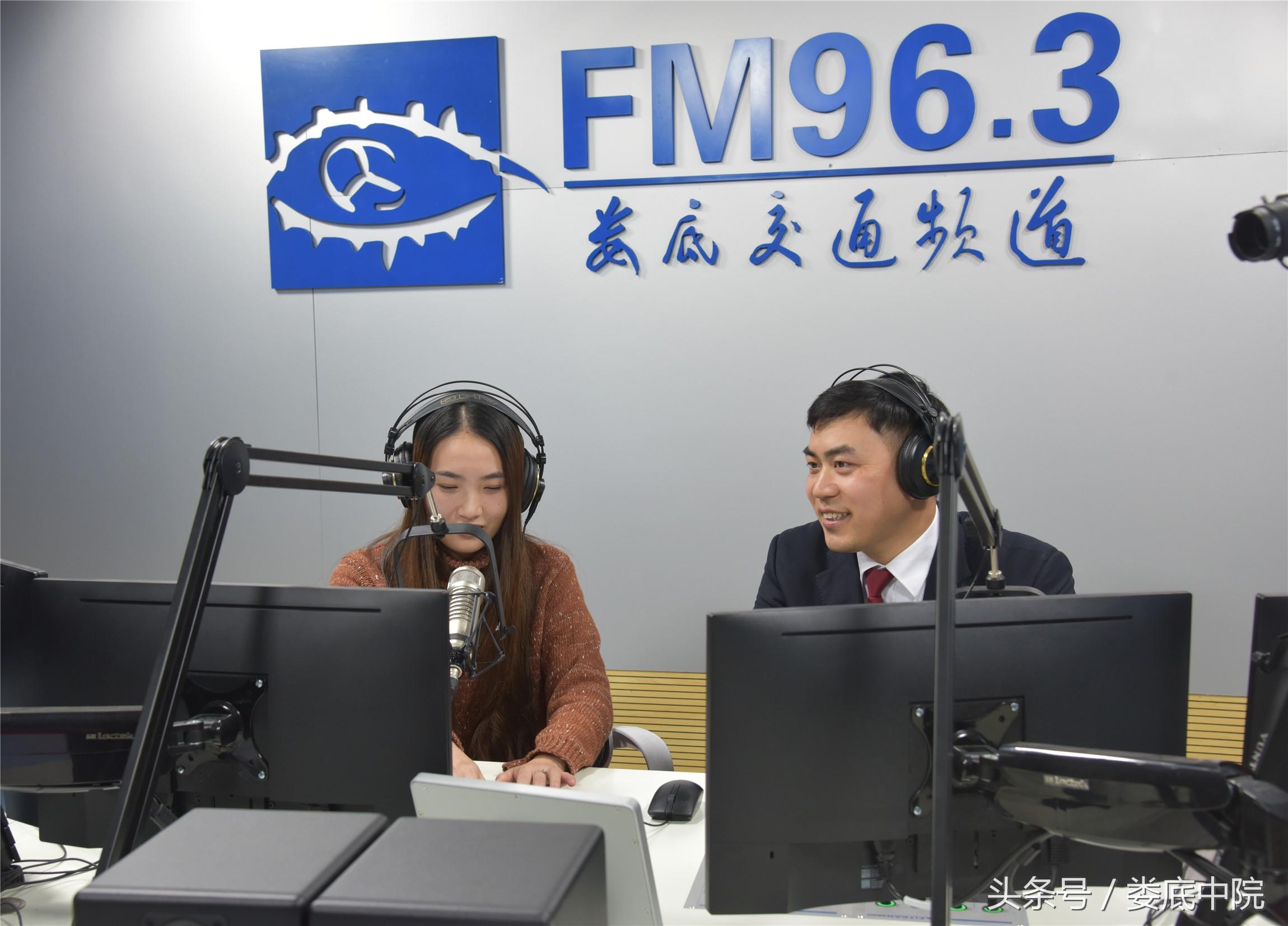 娄底红网最新动态速递