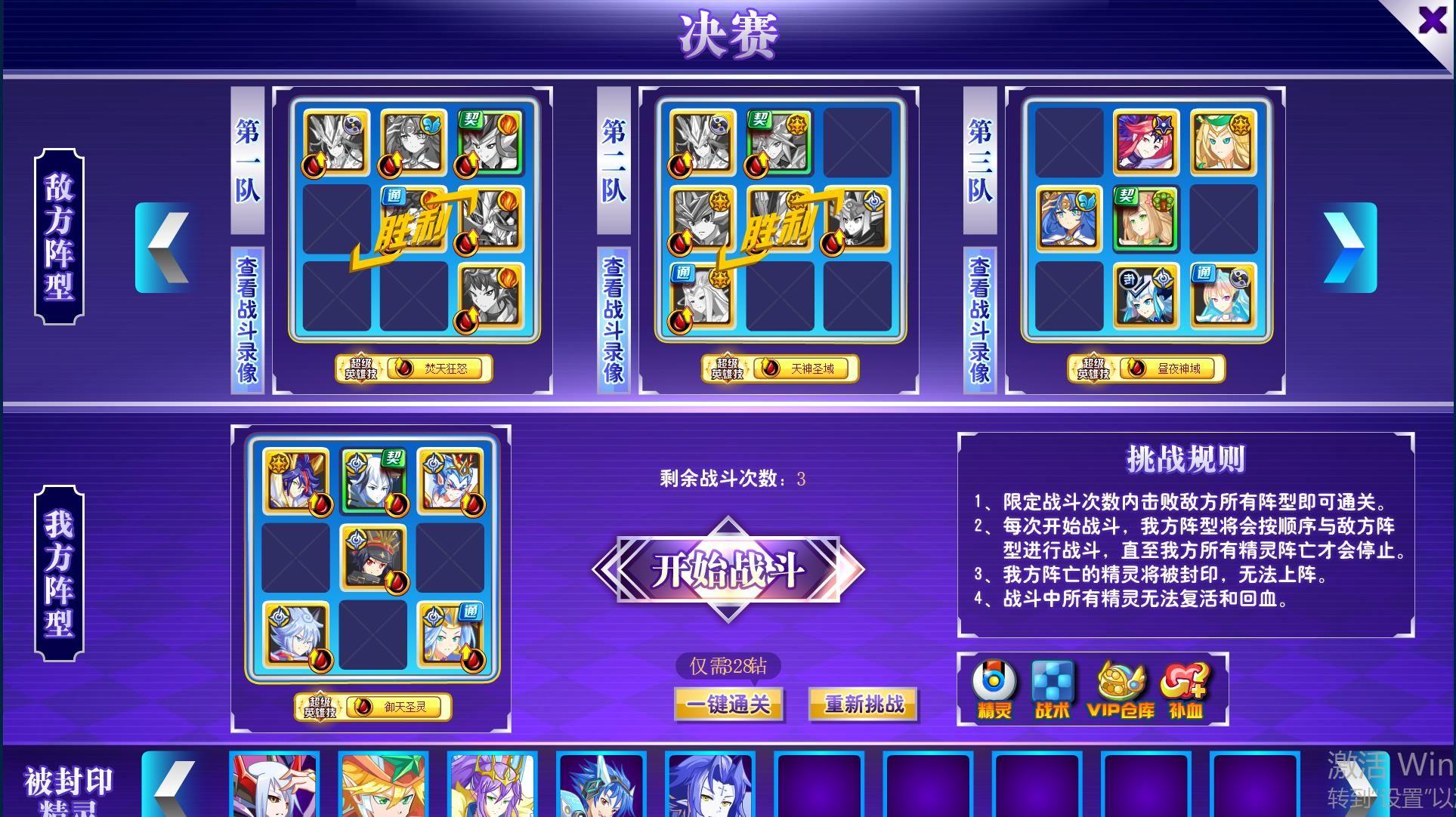 最新敢达决战阵容搭配攻略,打造无敌战斗组合!