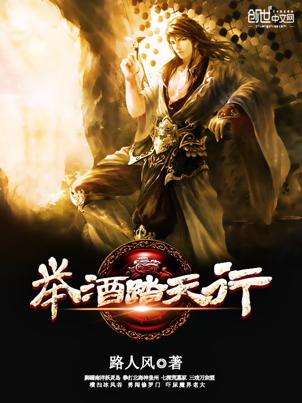 替天行盗最新章节揭秘，小巷中的神秘宝藏