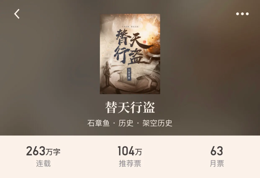 替天行盗最新章节揭秘,小巷中的神秘宝藏