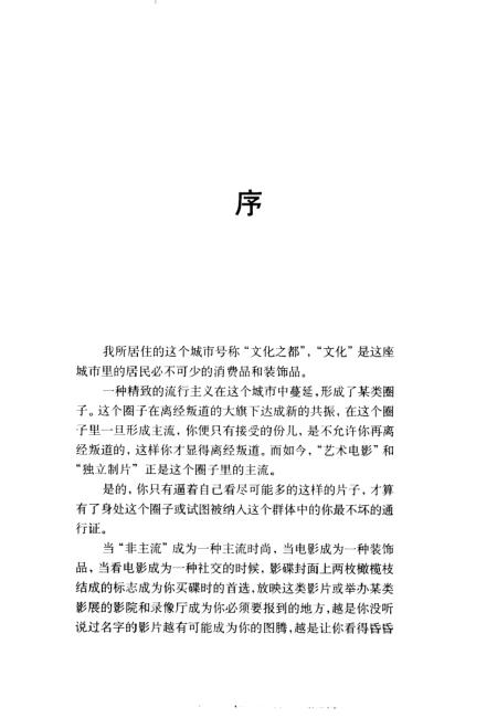 现代赢修篇最新章节深度探究,背景、事件与地位的全面解析