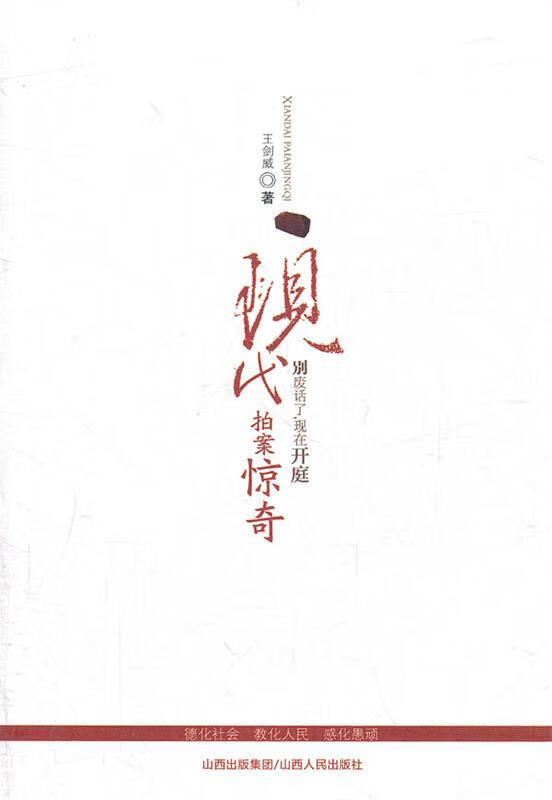 现代赢修篇最新章节深度探究,背景、事件与地位的全面解析