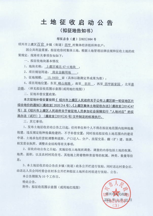 上虞最新拆建计划政府官网，小巷风情与探索欲的交融