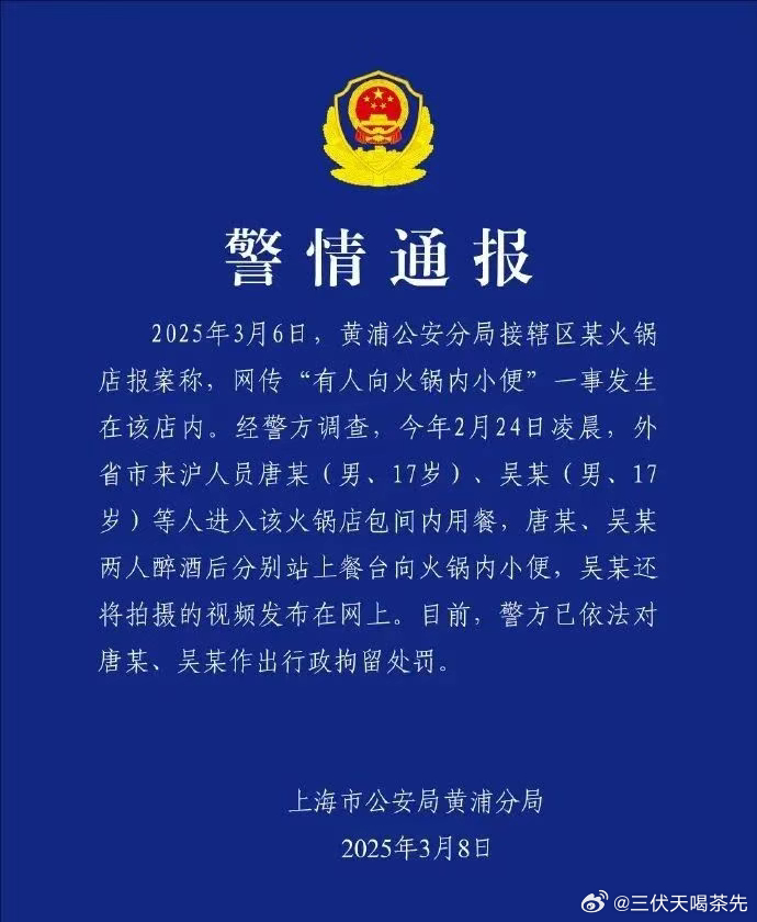 上海今日新闻热点概述