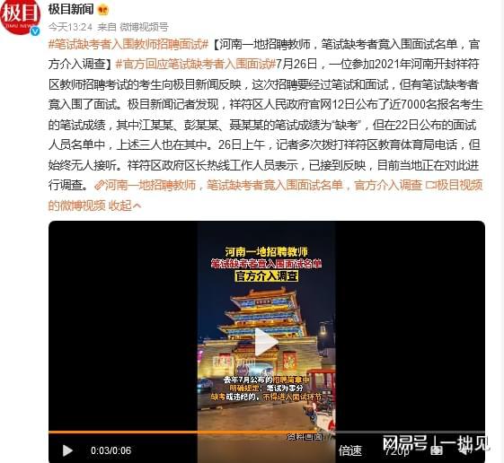 开封市最新招聘信息汇总及观点论述