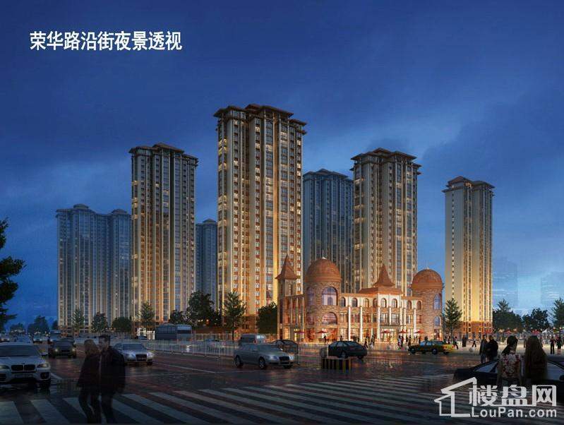 荣华东南海最新房价概览及概述