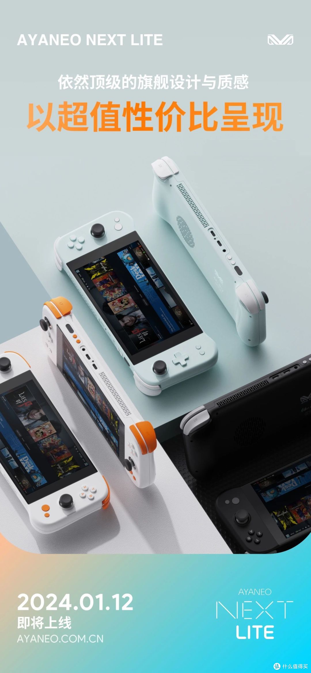 最新一代掌机，游戏界的革命性崛起