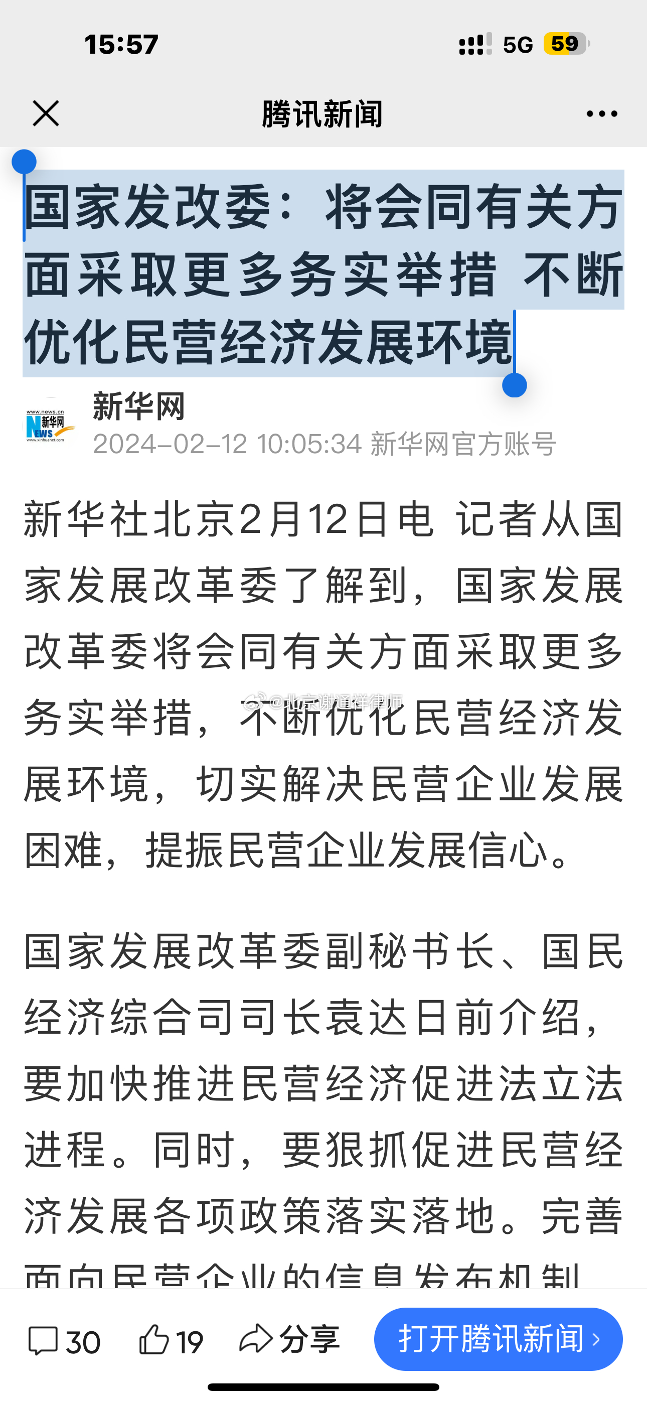 国家部委合并最新动态，步骤指南与最新消息速递