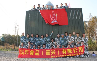 荥阳食品厂最新招工启事，开启职业新篇章！