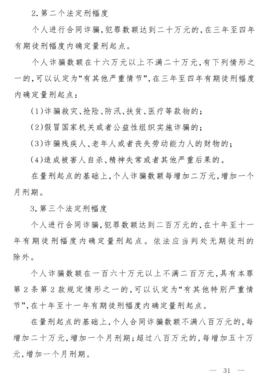 湖南网络诈骗案背后的励志故事，变化引发自信与成就感之路