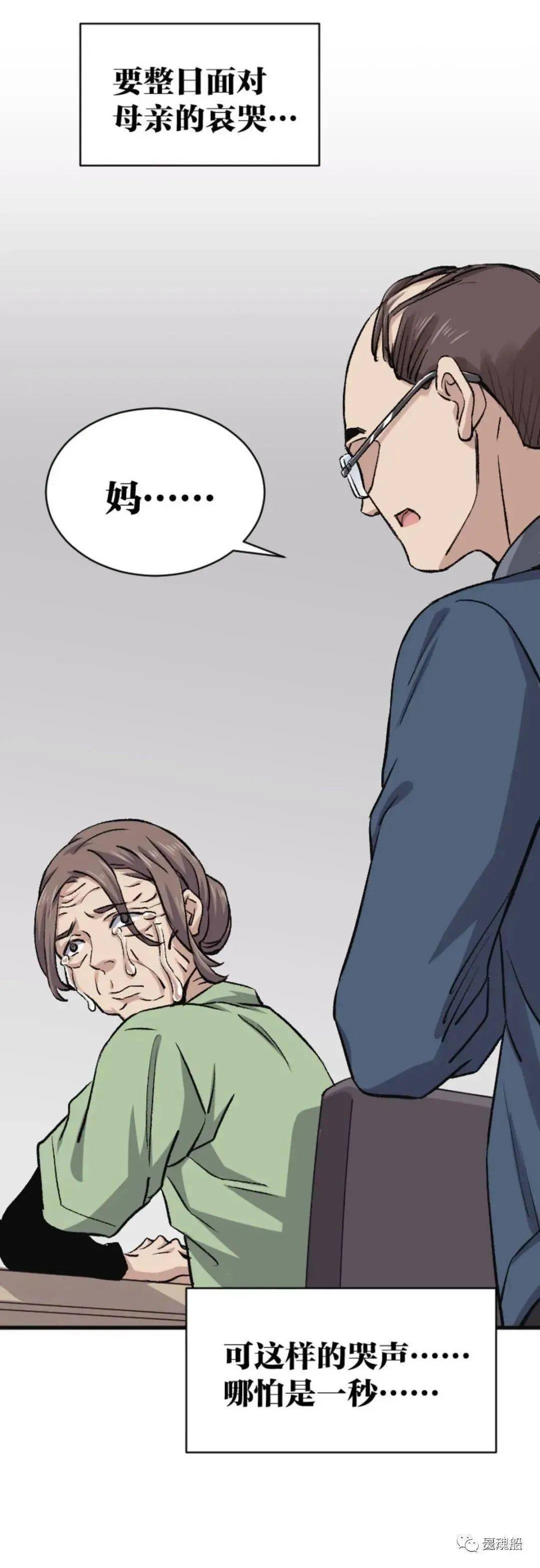 最新母系漫画，小巷中的探索之旅