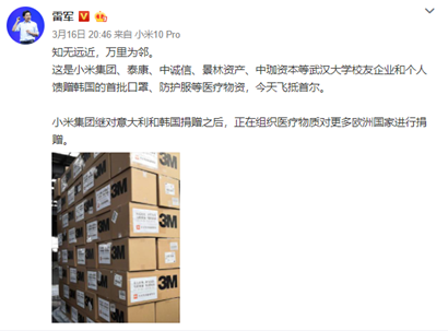 小米最新疫情动态,变化中的学习成为自信与成就感的源泉