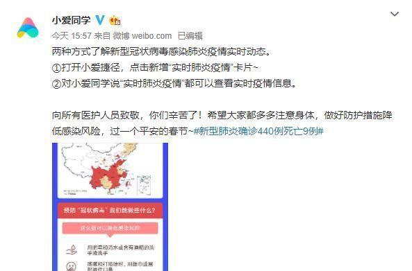 小米最新疫情动态,变化中的学习成为自信与成就感的源泉