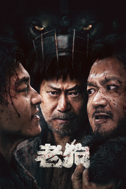 最新电影视点,一览众山小的深度解析