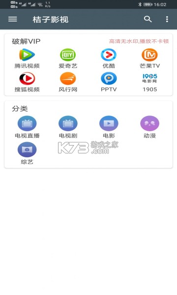 桔子影院最新,自然美景探险之旅,探寻内心平和与宁静的源泉