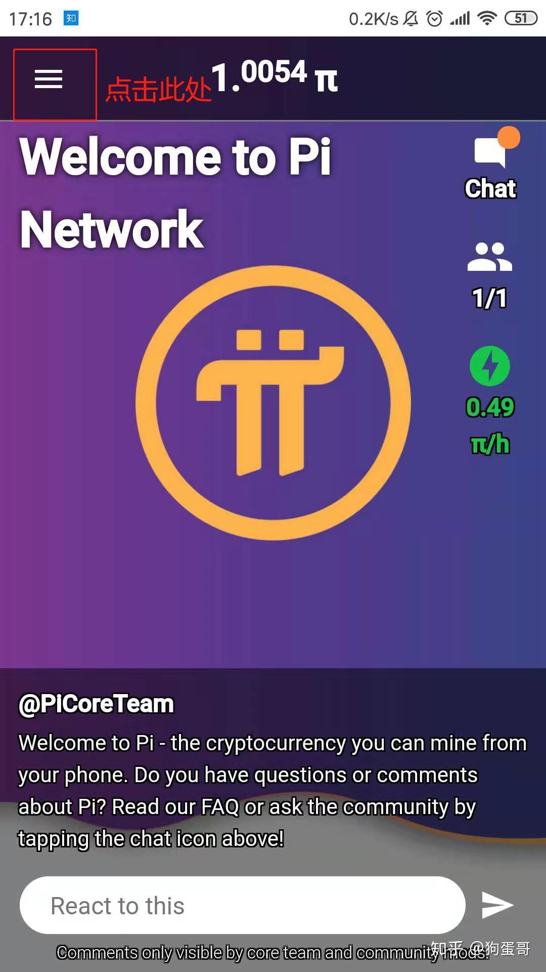 揭秘最新Pi币,数字货币新世界的探索之旅!