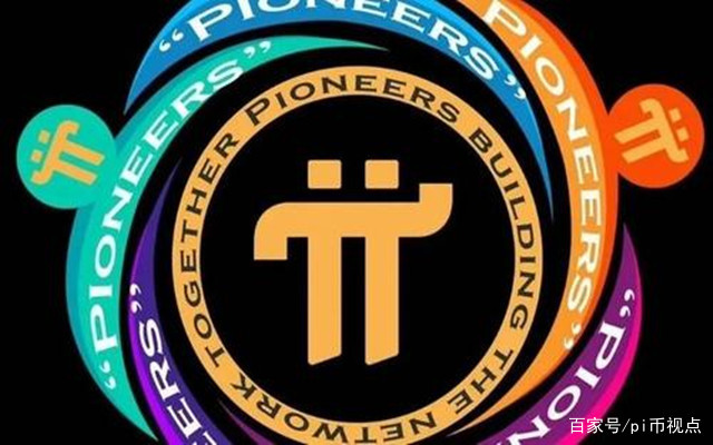 揭秘最新Pi币，数字货币新世界的探索之旅！