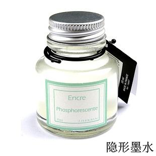 最新隐形墨水,书写自信与成就感的神秘之笔