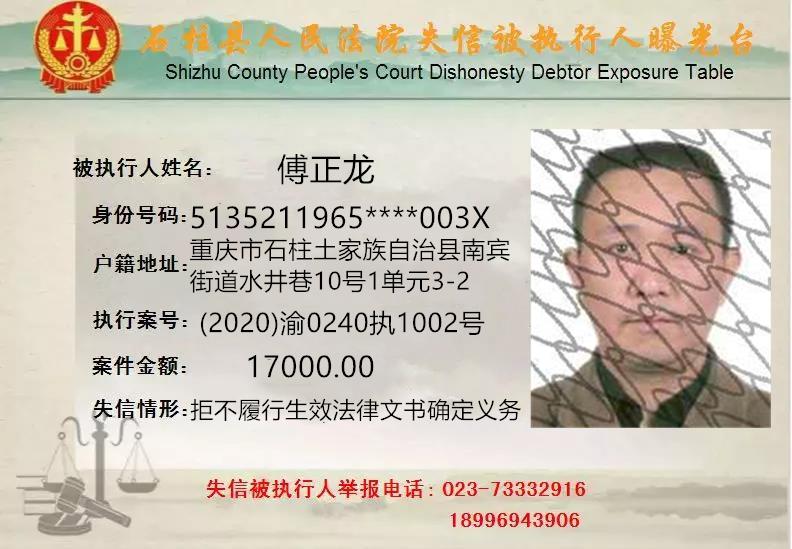 石柱最新公告揭秘，引领科技潮流的高科技产品介绍