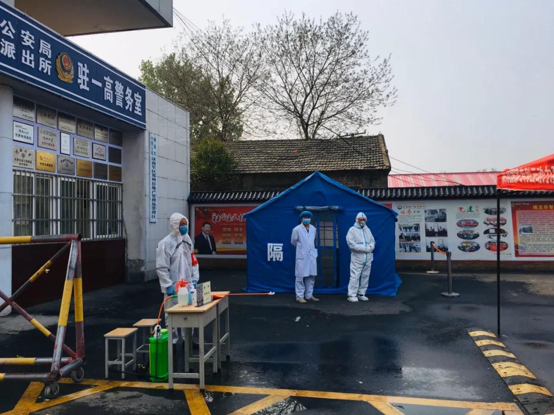 郏县疫情最新动态，变化中的力量与学习带来的自信与成就感