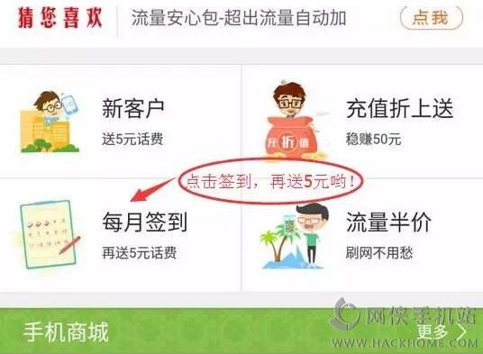 最新话费充值与管理教程,一步步教你如何操作话费账户