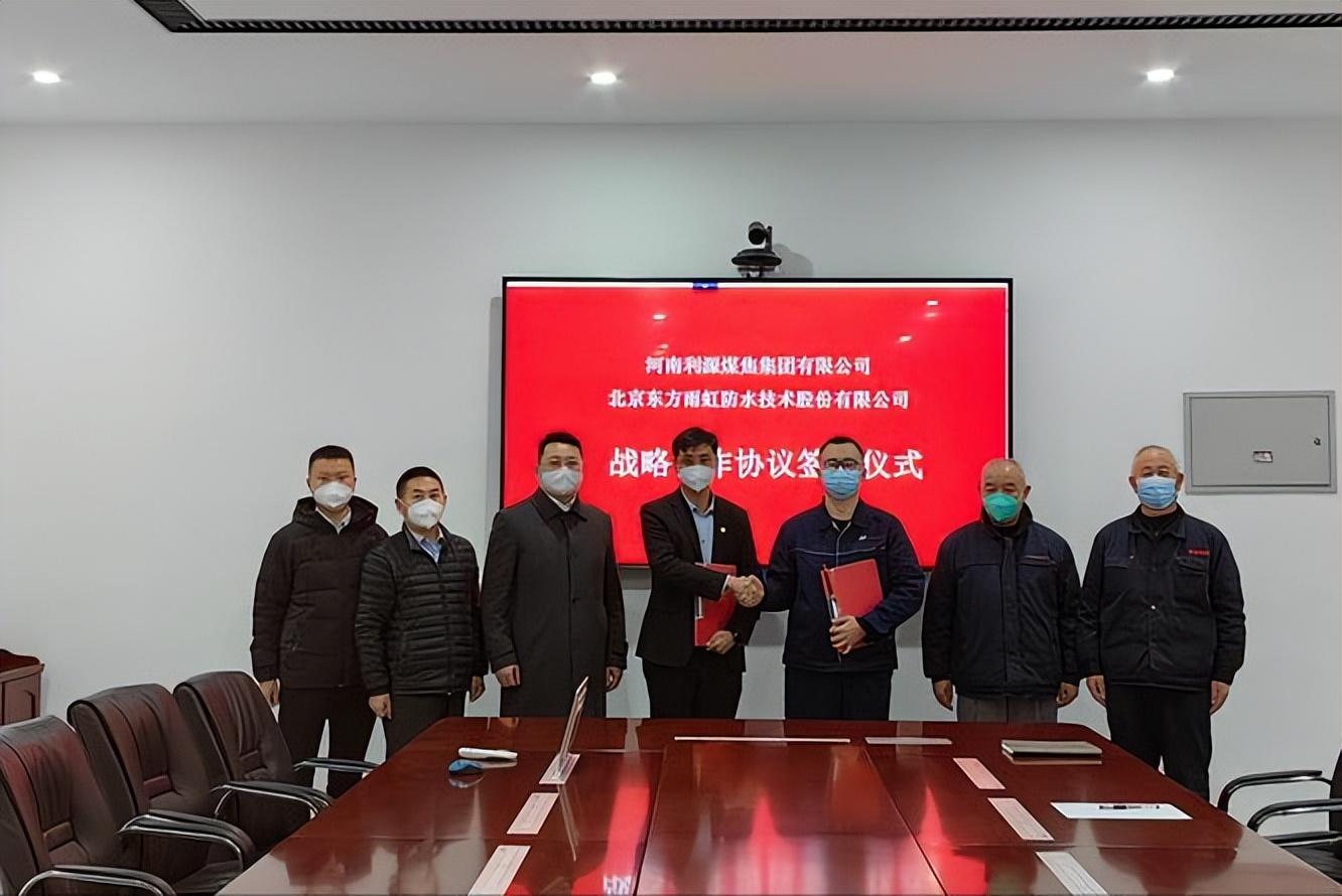 园林绿化 第17页