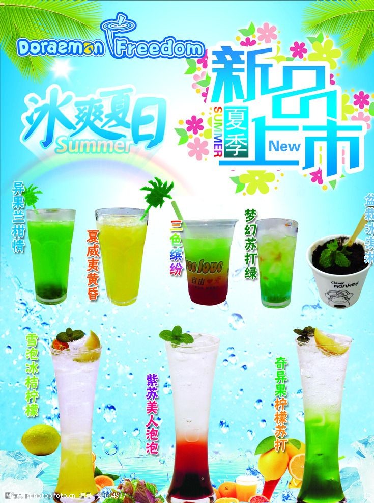 环卫服务 第14页