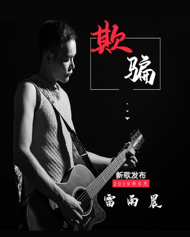 园林绿化 第14页