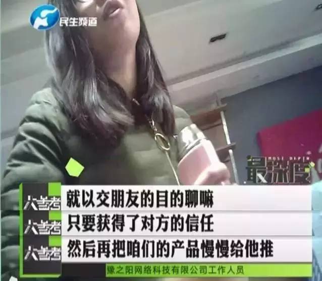 革新科技产品揭秘，揭开最新骗局女的神秘面纱！