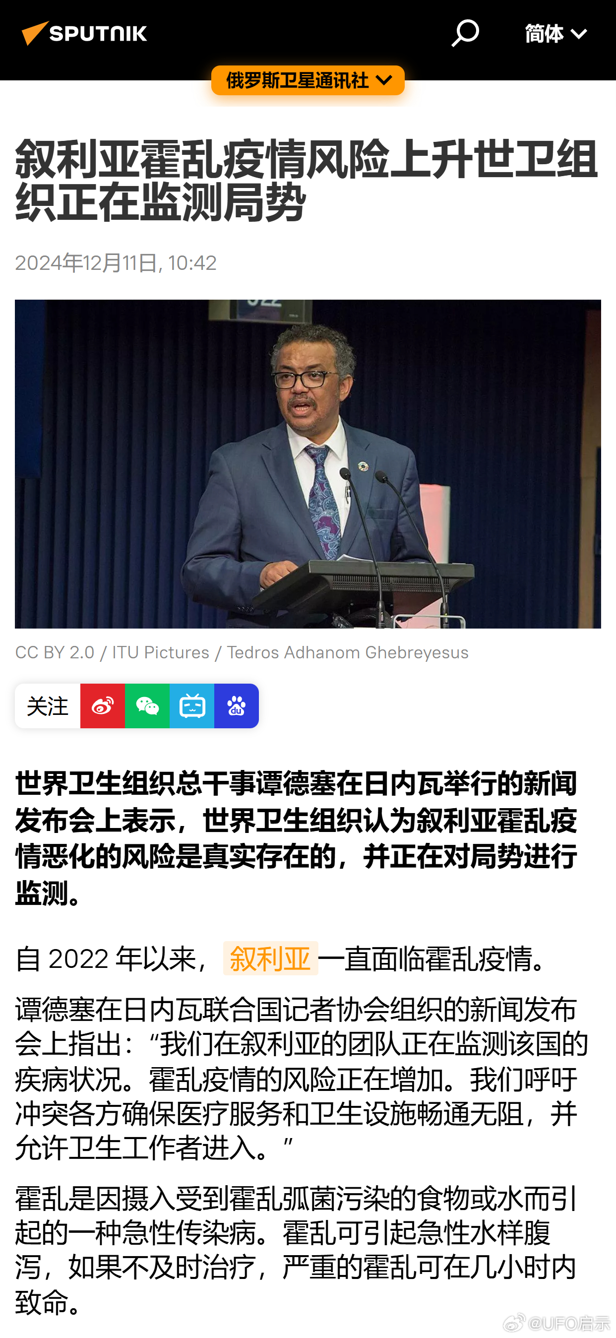 比利最新疫情，全球关注与多元观点的深度解析