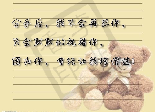 最新分手短句，情感转折的简洁表达