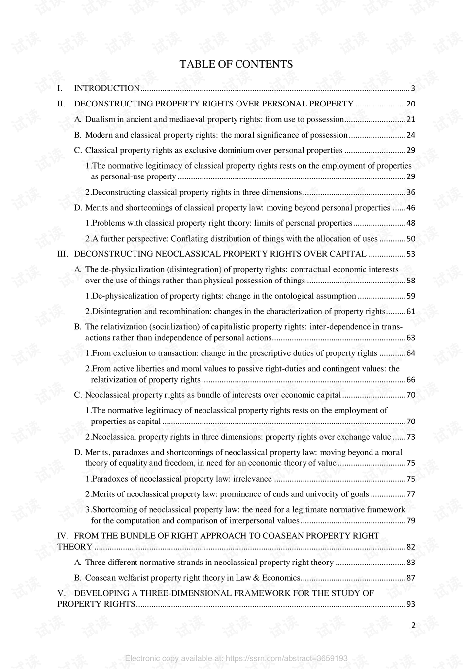 动产资本最新更新，自然美景的心灵之旅探索