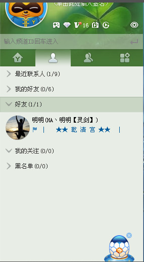 最新YY语音下载，探索自然美景之旅，重拾内心宁静的旅行体验
