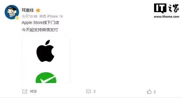 科技与社交巨头联手，苹果与微信深度融合的最新消息揭秘
