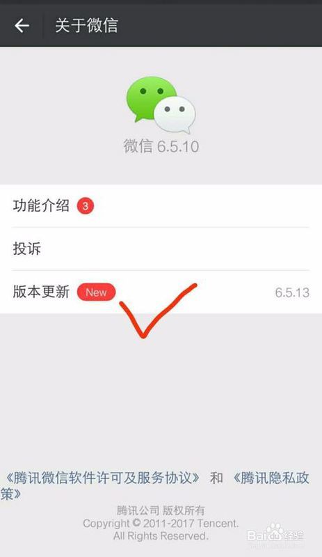 园林绿化